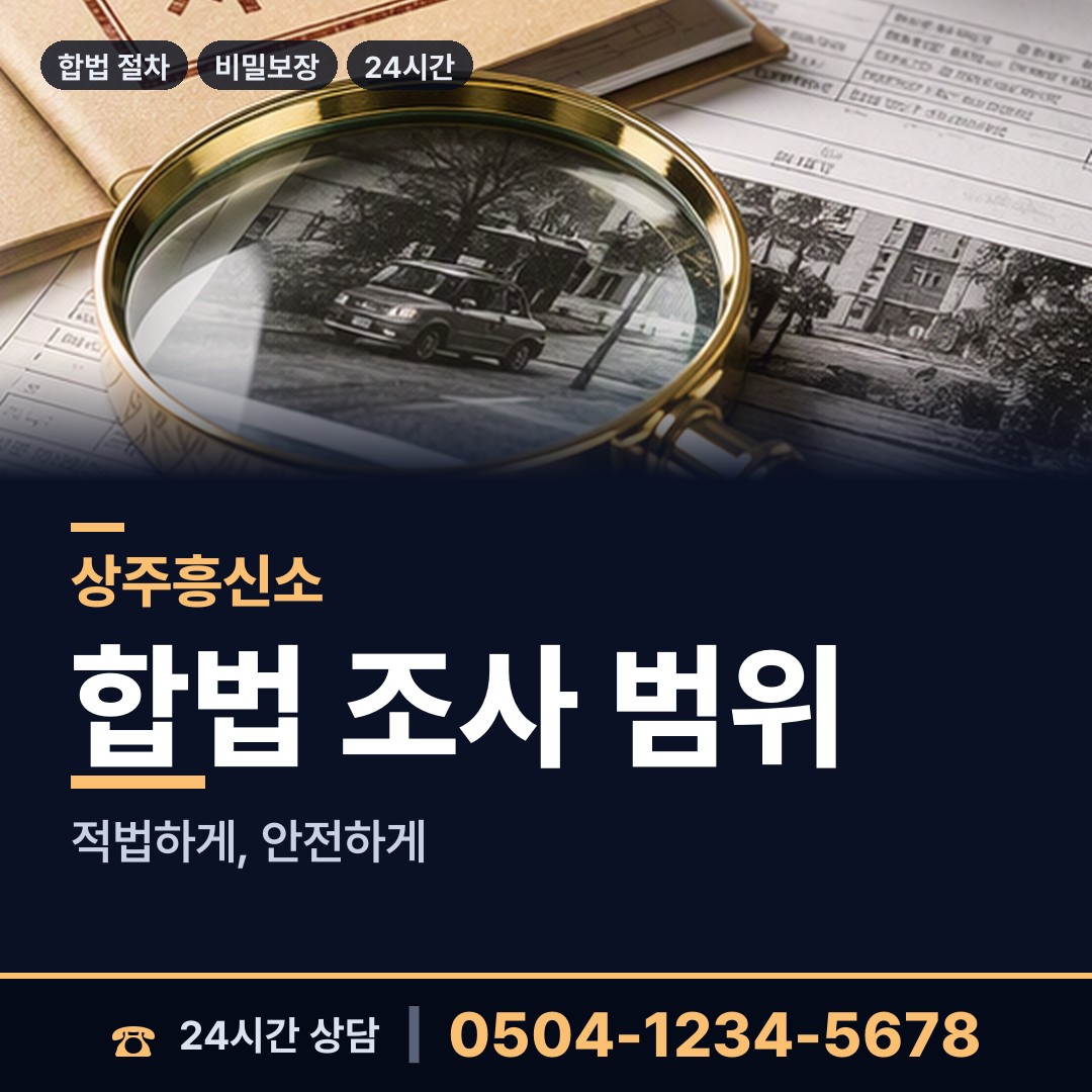 상주 공검면 군대전우찾기 상담 안내
